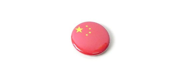 Cina